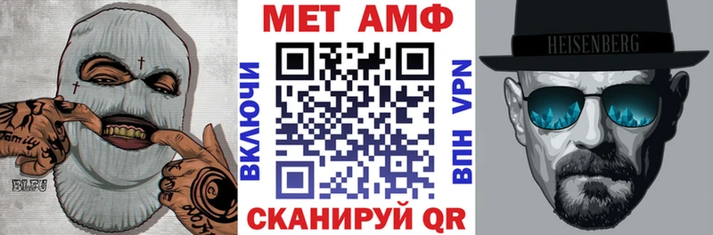 АМФЕТАМИН Розовый  Владимир 