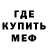 Amphetamine Розовый William Murfitt