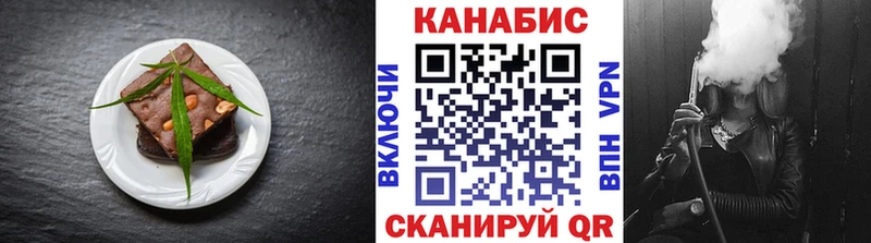 MEGA ССЫЛКА  Владимир  Cannafood конопля 