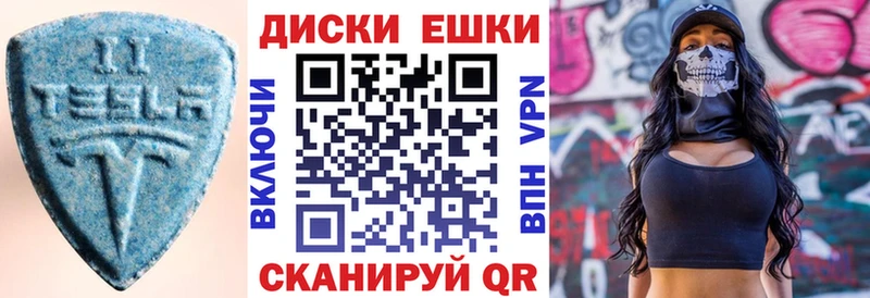 ЭКСТАЗИ Philipp Plein  Владимир 