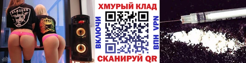 закладка  даркнет как зайти  ГЕРОИН хмурый  Владимир 