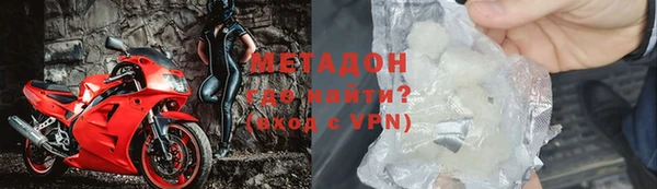 альфа пвп Вязники