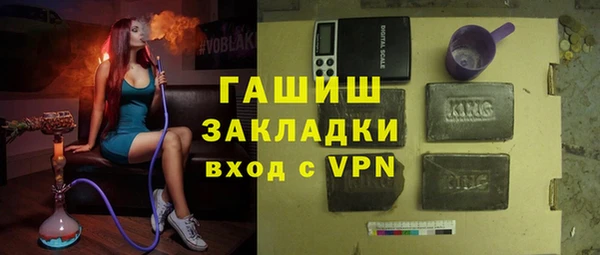 герыч Волоколамск