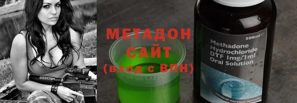 герыч Волоколамск