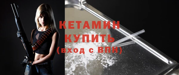 марихуана Волосово