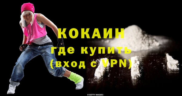 MDMA Володарск