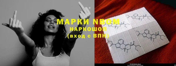 MDMA Володарск