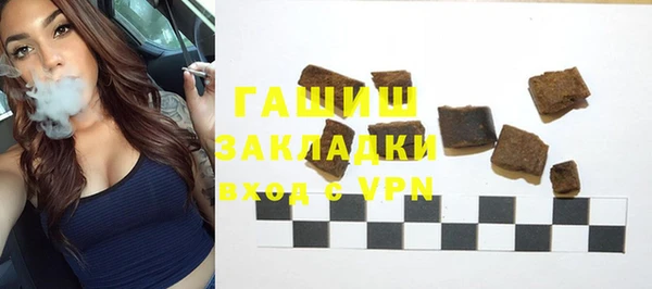 герыч Волоколамск