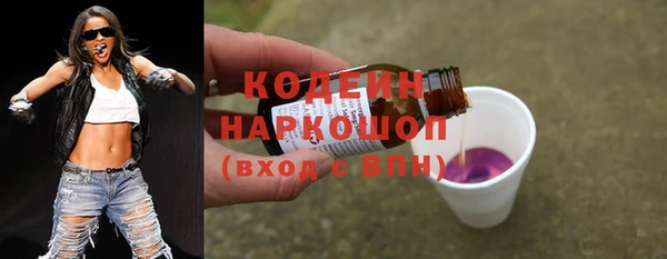 герыч Волоколамск