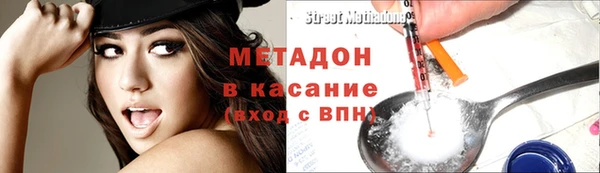 марихуана Волосово