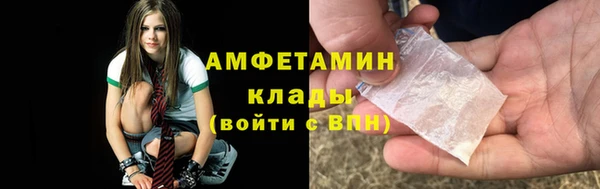 MDMA Володарск
