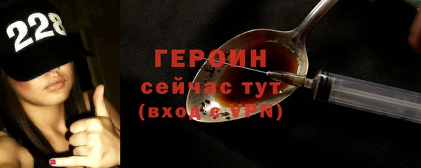 герыч Волоколамск