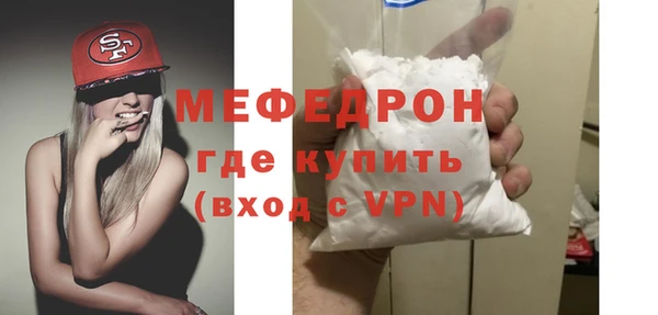 MDMA Володарск