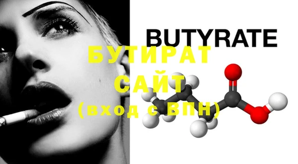 марихуана Волосово