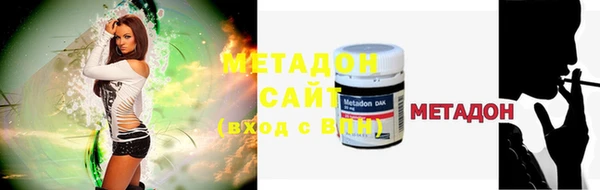 марихуана Волосово