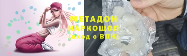 герыч Волоколамск