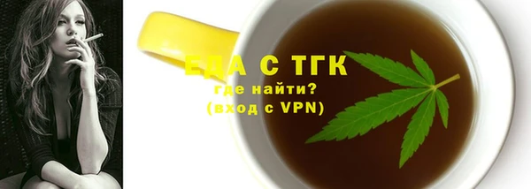 марихуана Волосово