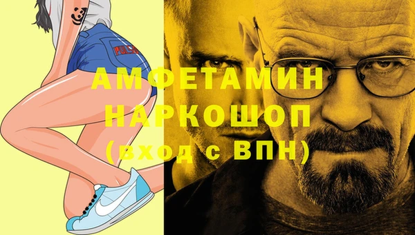 MDMA Володарск