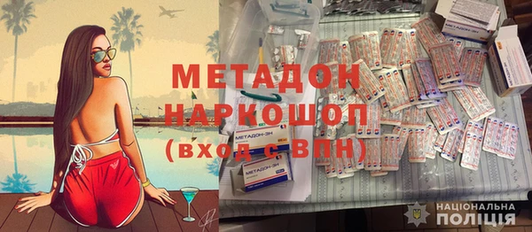 MDMA Володарск