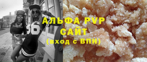 герыч Волоколамск