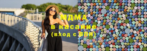 герыч Волоколамск