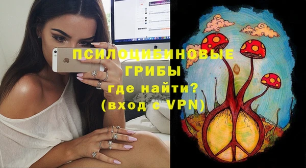 марихуана Волосово