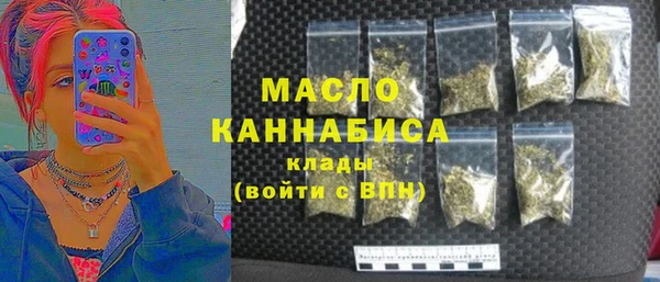 MDMA Володарск