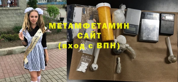 марихуана Волосово