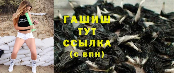 герыч Волоколамск