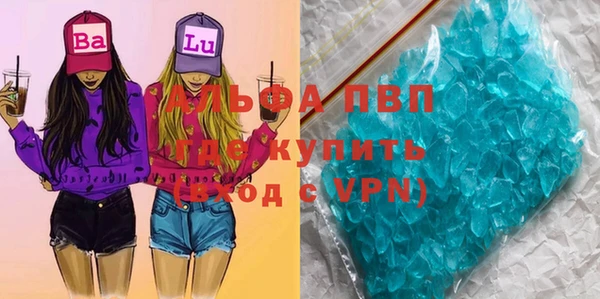 марихуана Волосово