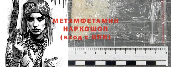 марихуана Волосово