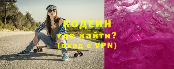 соль курить ск Вязьма