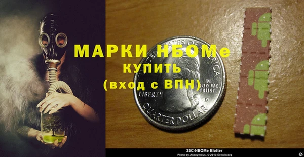 марихуана Волосово
