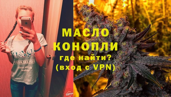 марихуана Волосово
