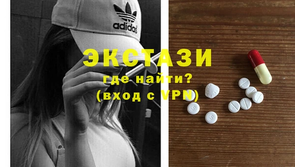 MDMA Володарск