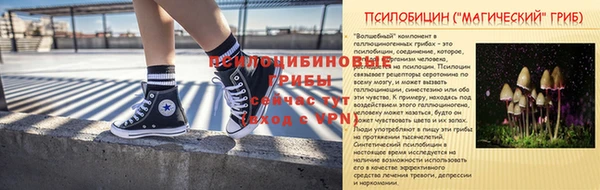 герыч Волоколамск