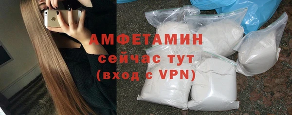 марихуана Волосово