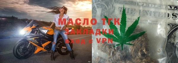 MDMA Володарск