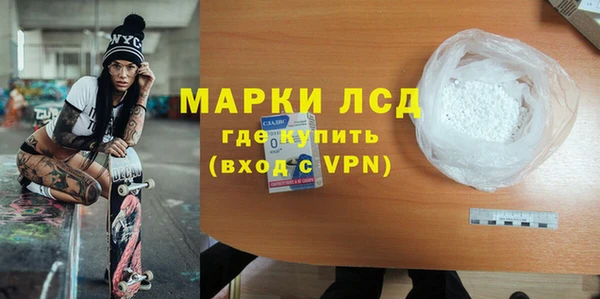 герыч Волоколамск