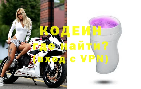 кокаин VHQ Вяземский