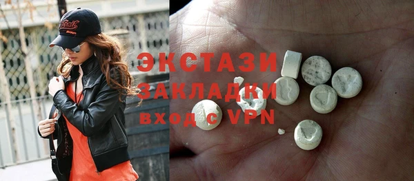 герыч Волоколамск