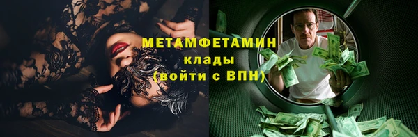 MDMA Володарск