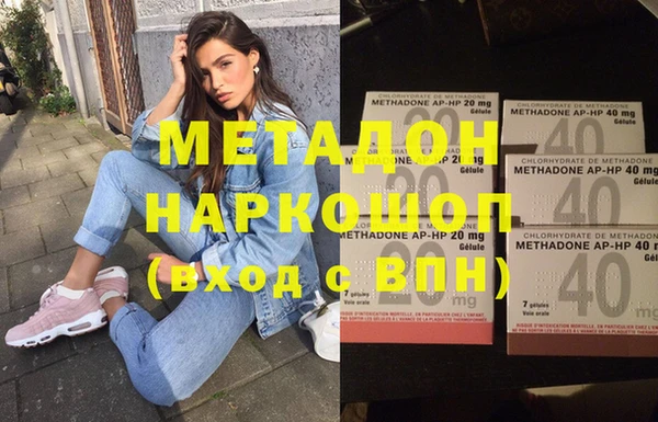герыч Волоколамск