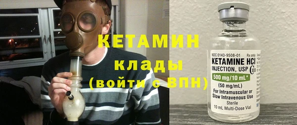 MDMA Володарск