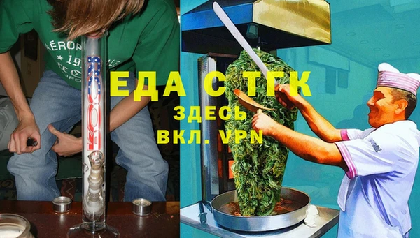 марихуана Волосово