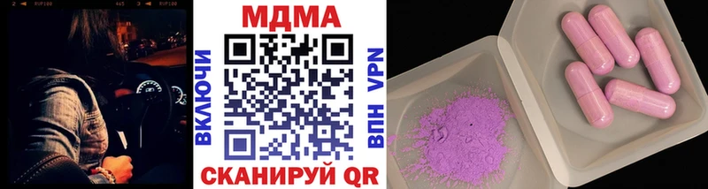 MDMA Molly  даркнет сайт  Владимир 