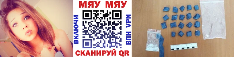 наркота  Владимир  МЯУ-МЯУ мука 