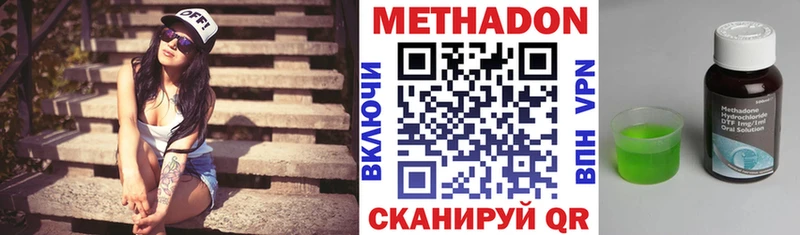 Метадон VHQ  Владимир 