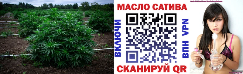 ТГК THC oil  купить наркотик  Владимир 